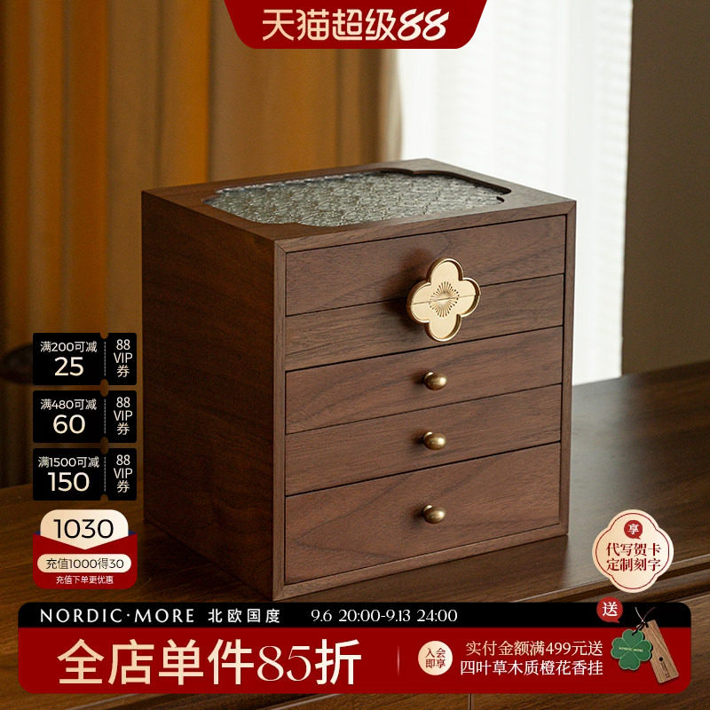 北欧国度五层首饰盒情人节礼物图片