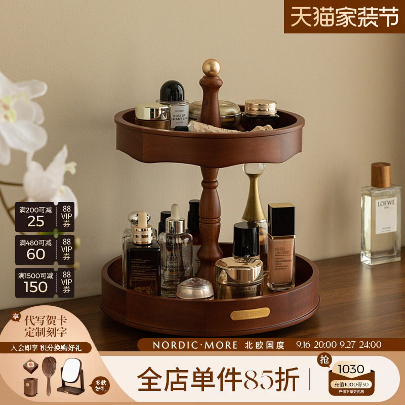 化妆品收纳盒桌面高级木质置物架图片