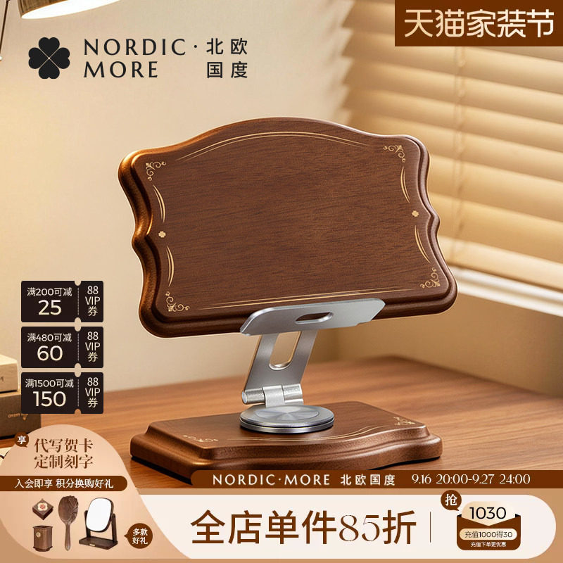 中古ipad平板支架可升降360旋转图片