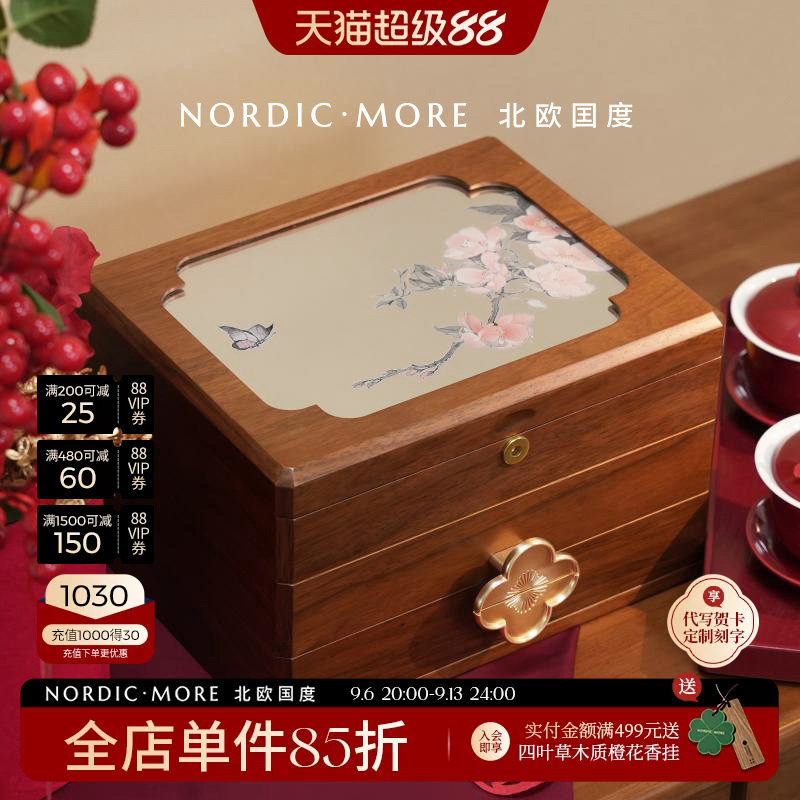 520礼物送女友木质带锁首饰盒图片