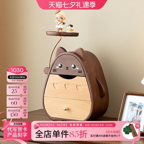 猫咪首饰盒轻奢乔迁情人节礼物