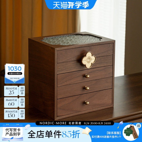 北欧国度五层首饰盒情人节礼物