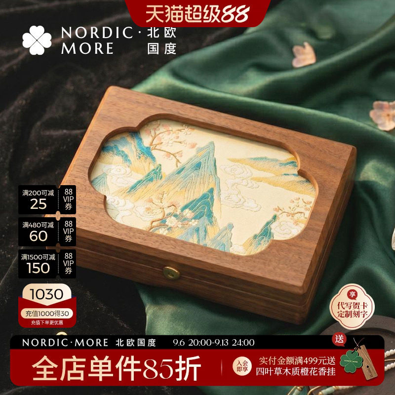 520礼物实用高级感首饰盒图片