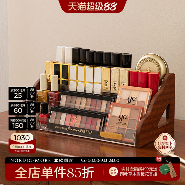 化妆品收纳盒实木护肤品置物架图片