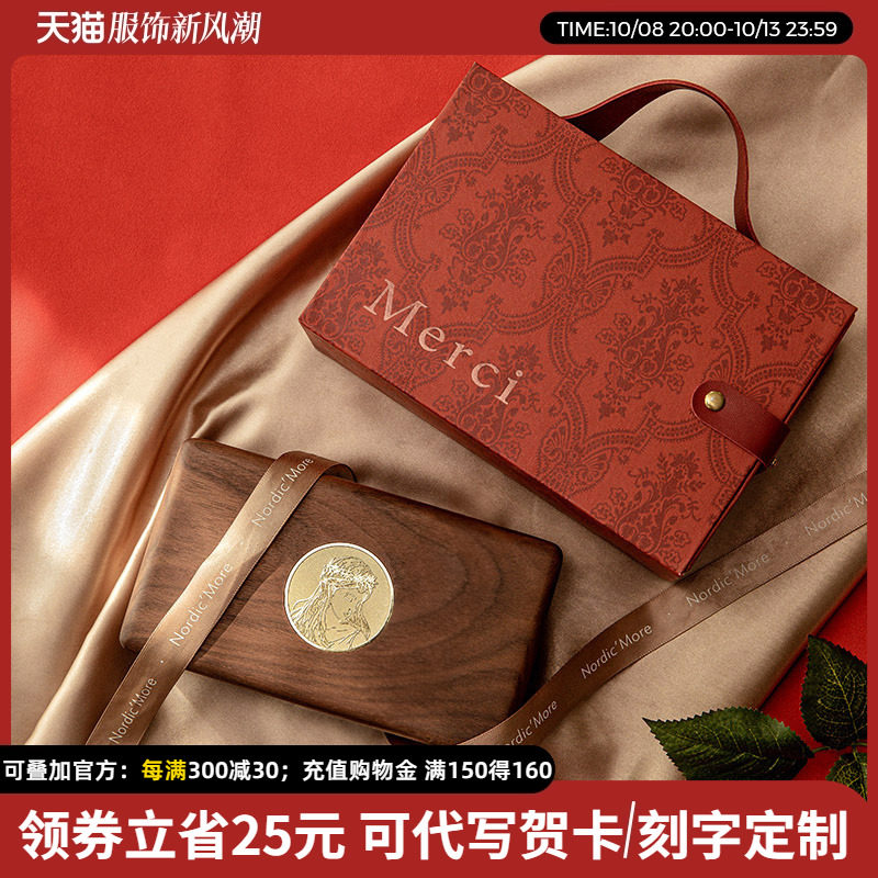 新婚礼物送新娘结婚礼物送闺蜜朋友订婚首饰盒伴手礼周年纪念生日