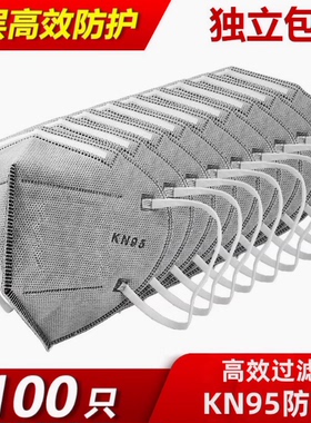 kn95防尘口罩官方旗舰店工业粉尘电焊打磨喷漆活性炭3d立体防雾霾
