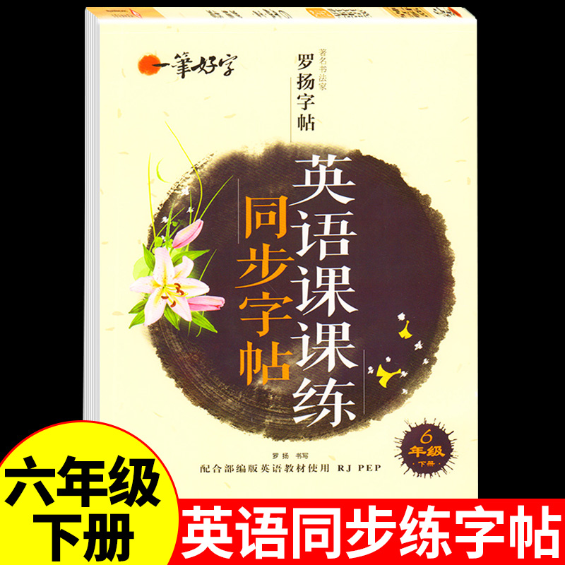 时代博闻正版图书