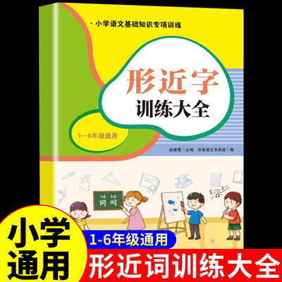 优美句子积累大全小学语文