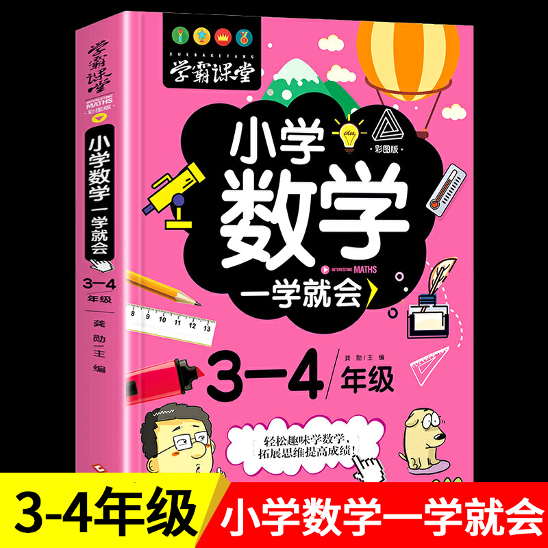 时代博闻正版图书