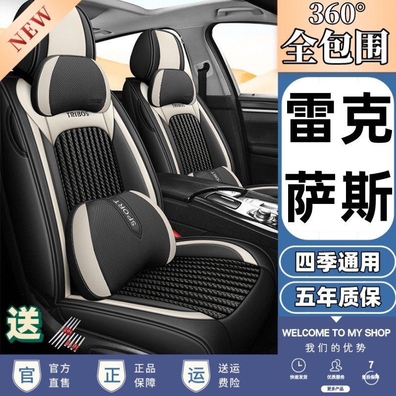 专用于雷克萨斯rx300坐垫 nx200t es300h ux260h rx270汽车座套