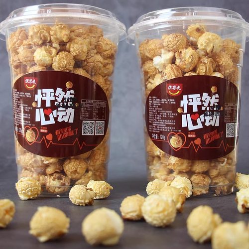爆米花120g*16桶装实体店美式