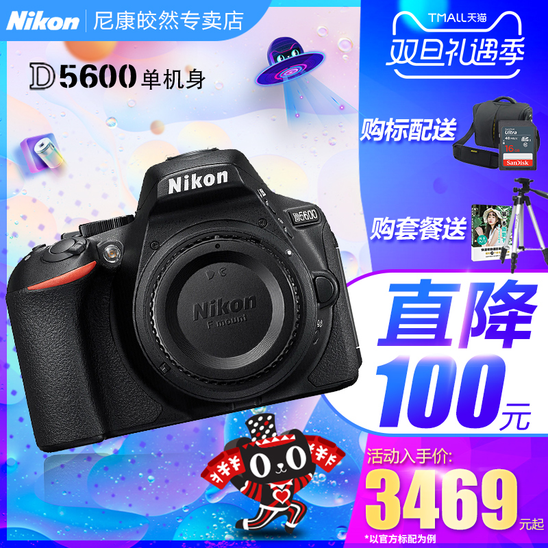 Ä῵D5600µ¥»úÉíµ¥·´Ïà»úÈëÃż¶·×ª´¥ÃþÆÁ¸ßÇåÊýÂëÕÕÏà»ú