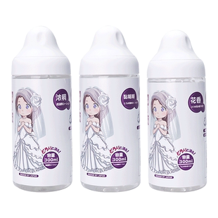 日本Magic Eyes飞机杯男用润滑液油剂房事夫妻用品私处女成人情趣