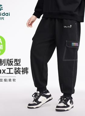【Max工装裤】奕时代胖童装裤子男童加肥加大中大童运动裤春秋款