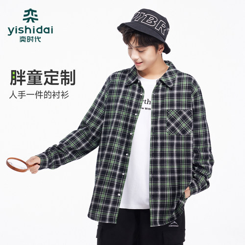【别具一格】奕时代胖男童格子衬衫春秋中大童外套加肥加大码童装