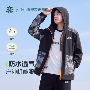 奕时代胖男童连帽外套春秋中大童风衣中长款青少年加肥加大码童装
