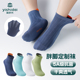 薄款 奕时代胖男童袜子大码 中大童抑菌中筒袜简约透气棉袜男孩夏季
