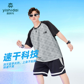 轻薄中大童宽松透气上衣 t恤夏季 凉感T恤 奕时代胖男童速干短袖