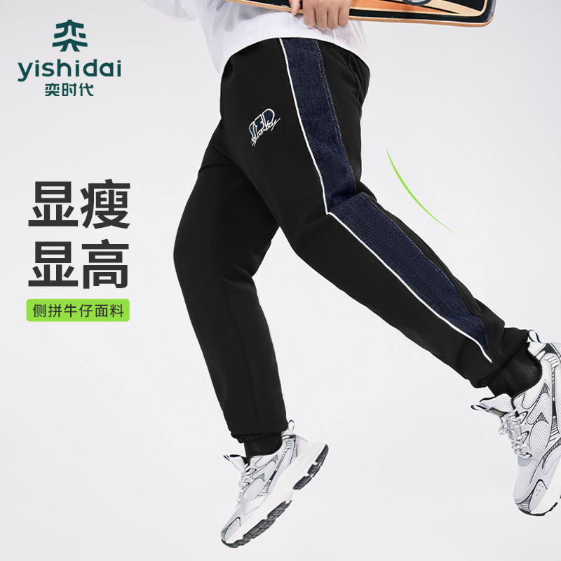 奕时代胖男童加肥加大码裤子