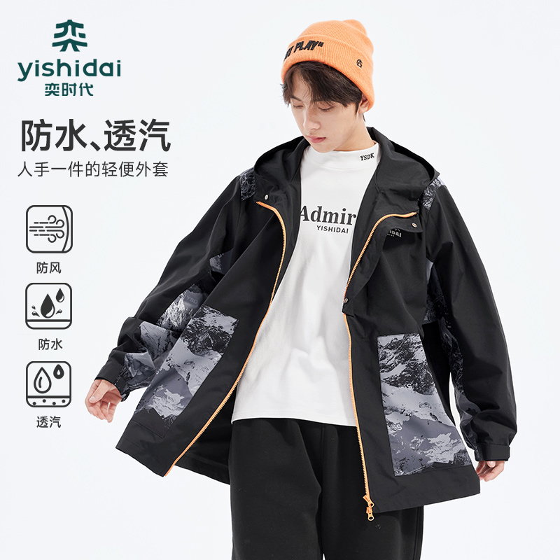 胖男童户外加肥加大保暖棉服外套