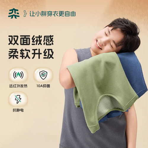 【10A暖绒背心】奕时代胖男童保暖背心大童马甲秋冬内搭上衣大码