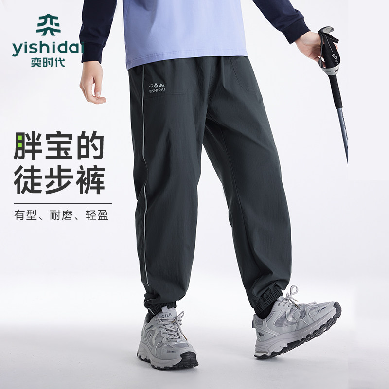 【徒步裤】奕时代男胖童裤子春秋款休闲裤中大童卫裤宽松加肥加大图片
