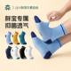 袜子中大童透气中筒袜抑菌 奕时代胖男童大码 多色立减可选棉袜