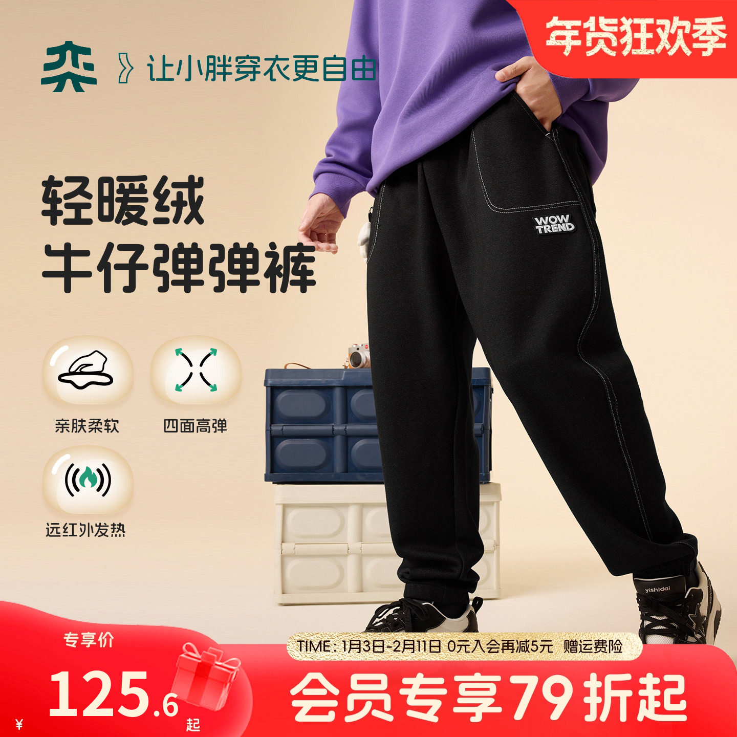 【轻暖绒牛仔裤】奕时代胖男童加绒裤子中大童牛仔裤宽松休闲裤冬,童装/婴儿装/亲子装,裤子,淘宝优惠券,粉丝福利购,淘宝优惠卷