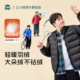 90胶囊羽绒 奕时代胖男童轻薄羽绒服青少年男孩子连帽外套内搭