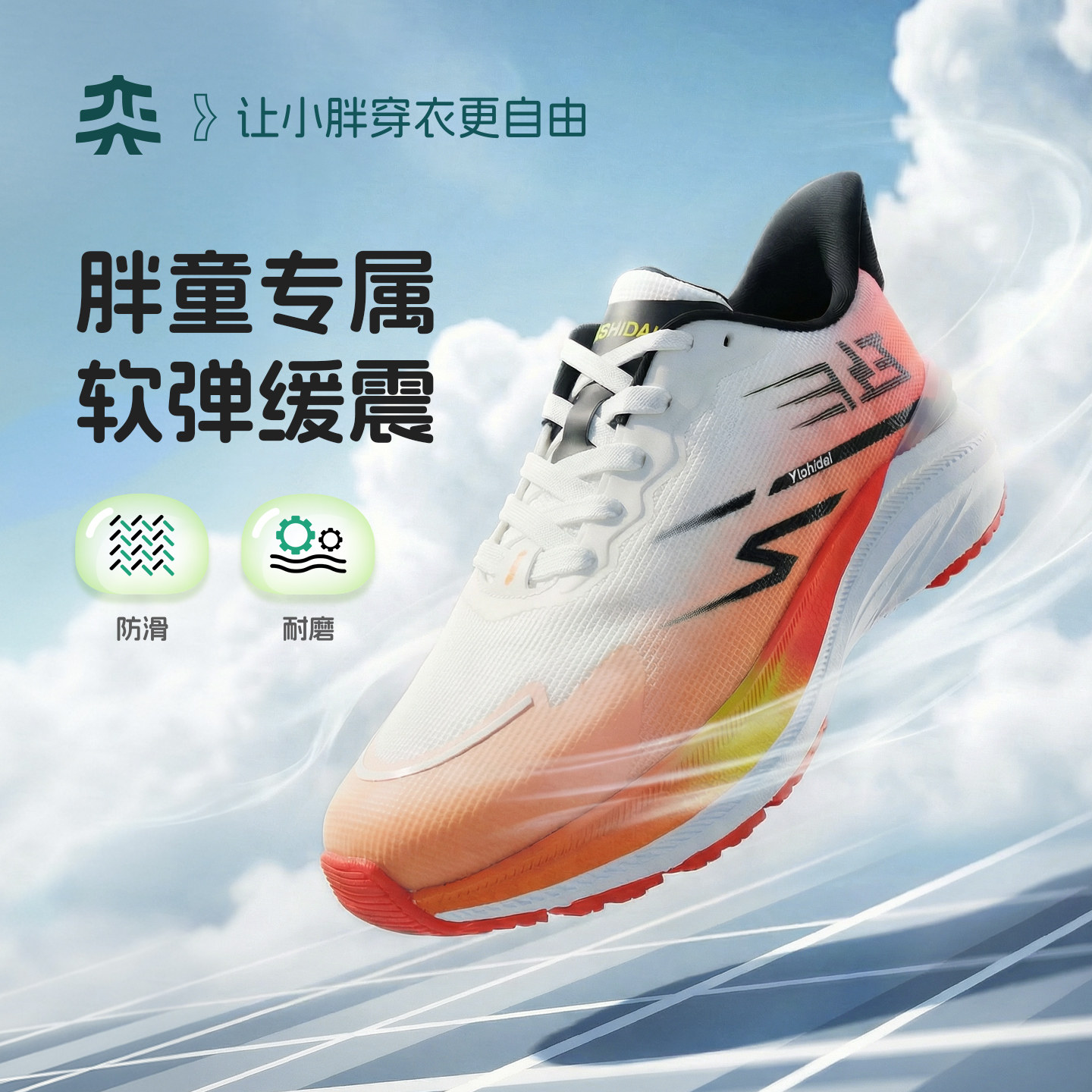 奕时代胖男童运动鞋加肥加宽中大童防滑耐磨胖脚跑步鞋子透气大码,童鞋/婴儿鞋/亲子鞋,运动鞋,淘宝优惠券,粉丝福利购,淘宝优惠卷