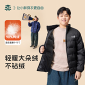 90胶囊羽绒 奕时代胖男童轻薄羽绒服青少年外套校服神器内胆冬