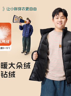 【90胶囊羽绒】奕时代胖男童轻薄羽绒服青少年外套校服神器内胆冬