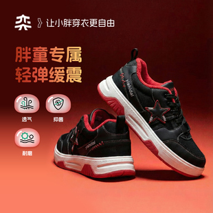 奕时代大码鞋子男童板鞋大童户外防滑运动鞋胖脚鞋男孩透气休闲鞋