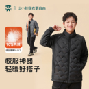 奕时代胖男童轻薄羽绒服大童校服神器外套内搭 运动弹力羽绒服