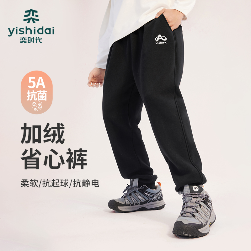 奕时代胖童装男童加绒运动裤