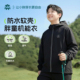 春秋 奕时代男童连帽外套大童风衣加肥加大童装 无氟防水小软壳
