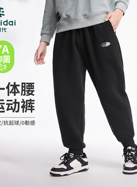 【Max一体腰】奕时代胖男童裤子加肥加大运动裤中大童卫裤春秋款