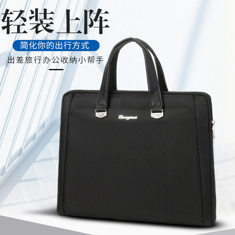 中迈8217公文包8219会议资料包手提商务会议收纳办公用品礼品定制图片