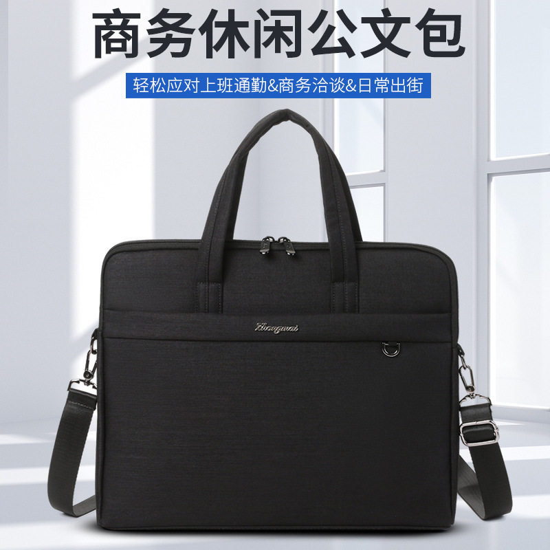 中迈ZM5305/5306单肩斜跨包双层简约公文包手提包大容量会议包袋图片