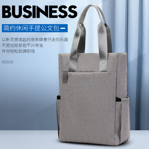 中迈ZM8025加大加宽手提竖款公文包会议收纳包资料包广告包礼品包