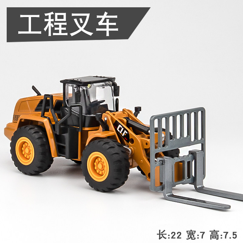 합금 롤러 장난감 자동차 어린이 발굴 불도저 엔지니어링 차량 장난감 세트 소년 시뮬레이션 지게차 크레인