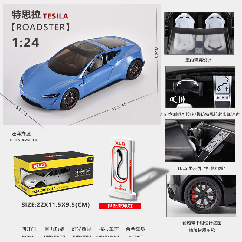 1:24 TESLA ROADSTER 자동차 모델 합금 시뮬레이션 스포츠카 장식품 소년 장난감 자동차 모델 컬렉션