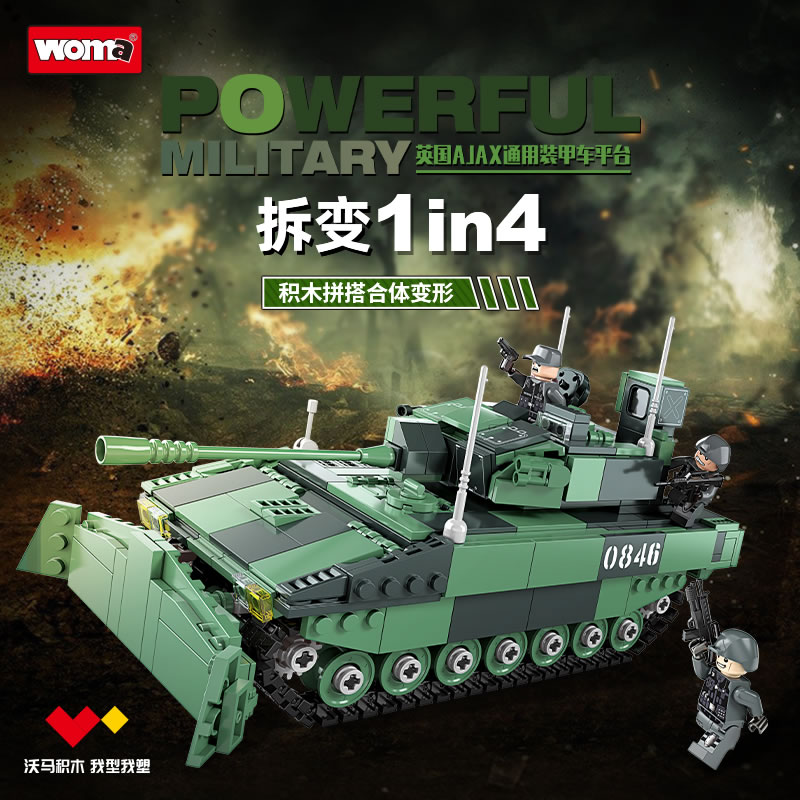 沃马军事坦克AJAX通用装甲车飞机儿童男孩拼装积木玩具礼物C0846