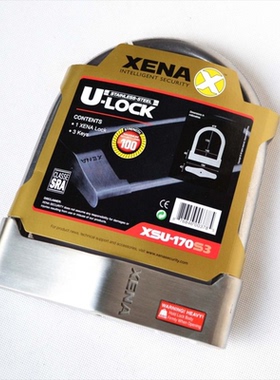 英国XENA摩托车防盗锁XSU-69/170/310不锈钢抗液压SRA认证电动车