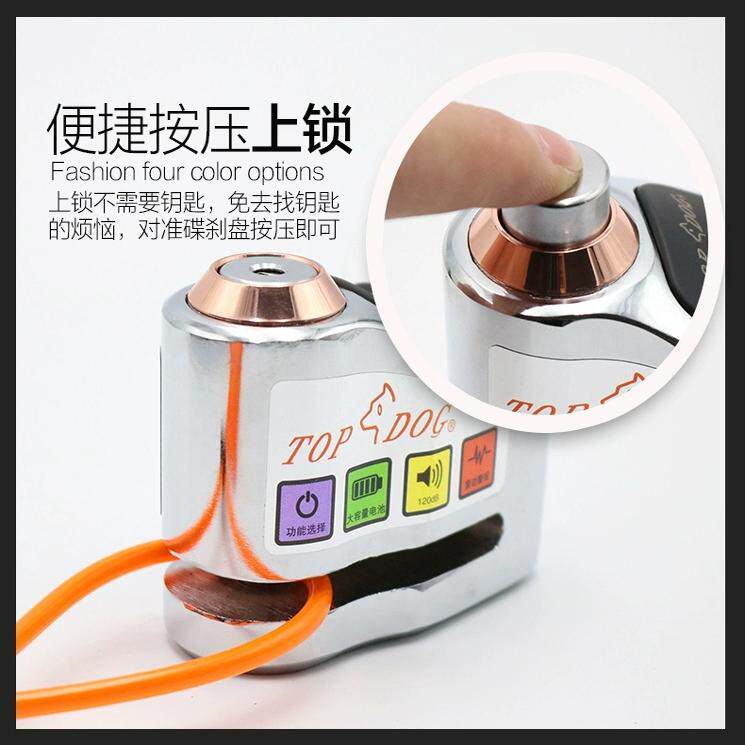 台湾锁具摩托车头盔锁