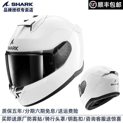 D-SKWAL3全盔四季骑行头盔