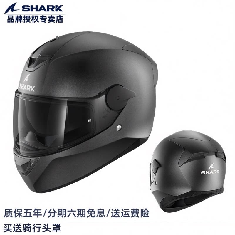 法国进口SHARK鲨鱼摩托车蓝牙耳机头盔双镜片防雾跑车D-SKWAL星空