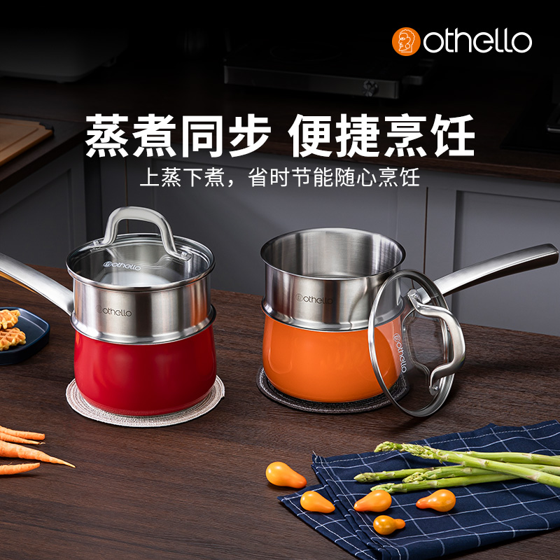 燃气电磁炉通用不锈钢奶锅