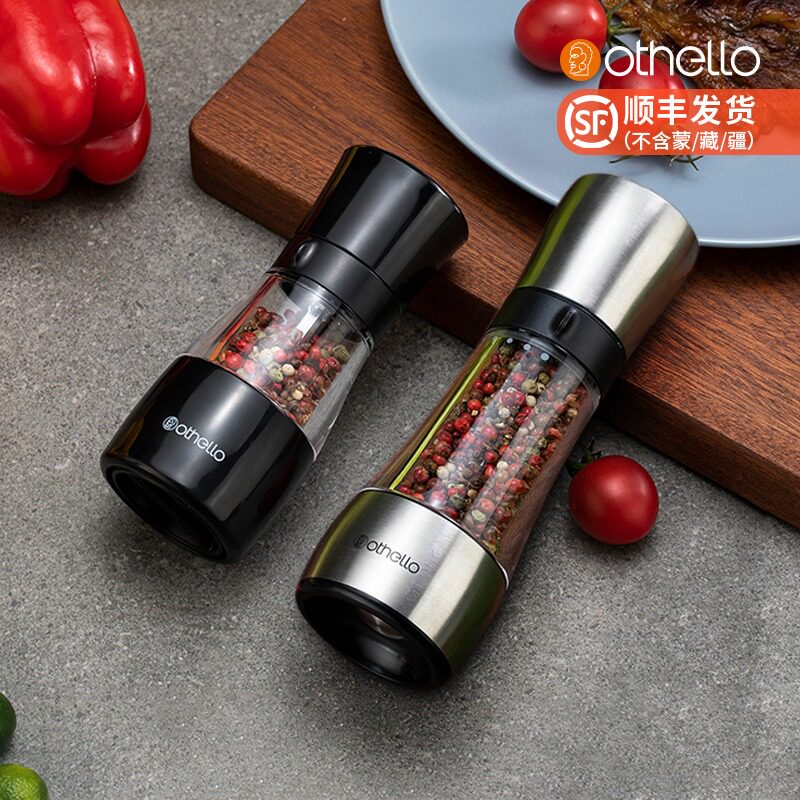 德国Othello 旋转不锈钢研磨器厨房家用胡椒粉研磨瓶海盐粉碎器|ruв категории кухня/посуда, кухонный Гаджет/кухня хранения, тарного хранения/кухня хранения посуды, приправы бутылки - от Buy2taobao.com для оказания профессиональной услуги покупки агента Taobao