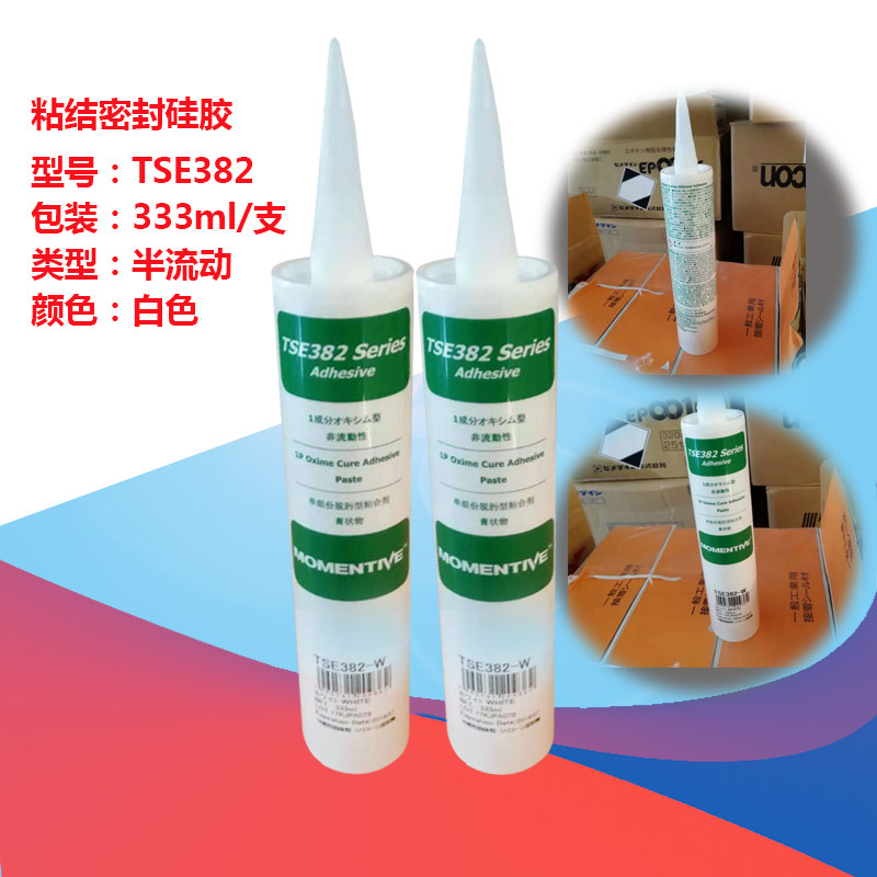 迈图tse382 正品 迈图tse382-w 白色密封绝缘防水硅胶水